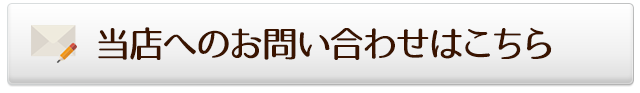 WEB予約
