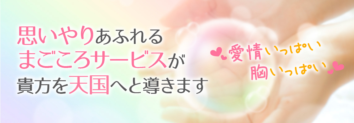 風俗